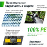 Батут UNIX LINE SUPREME BASIC 14 ft (blue) TRUSUB14BL