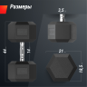 Гантель гексагональная UNIX FIT 37,5 кг обрезиненная DBHEX37_5x2