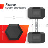 Гантель гексагональная UNIX FIT обрезиненная 27,5 кг / шт. DBHEX27_5