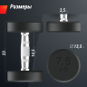 Гантель круглая UNIX FIT PRO обрезиненная 7,5 кг DBRND7_5PBKx2