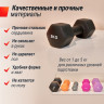 Гантель UNIX FIT неопреновая 5 кг Black DBNEO5BK