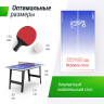 Игровой стол UNIX LINE Настольный теннис (121х68 cм) GTTU121X63BE